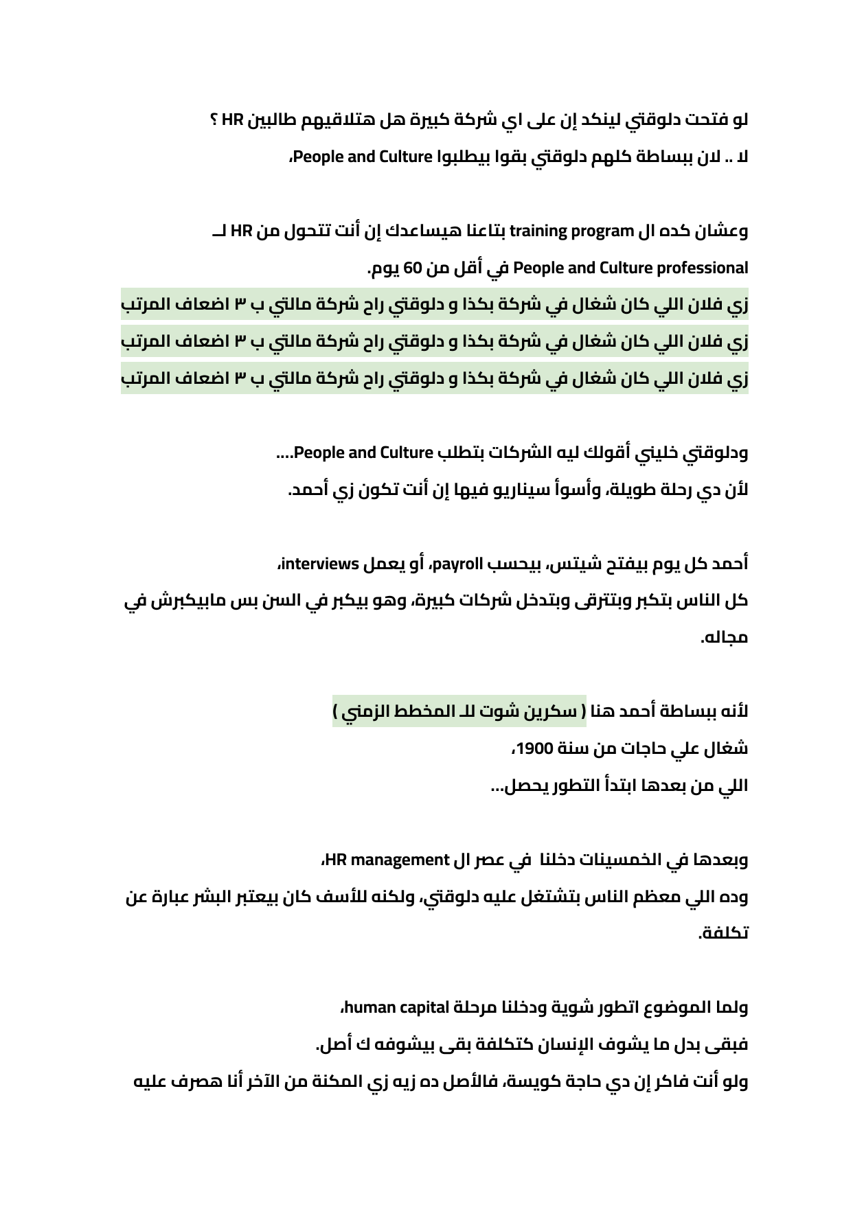page